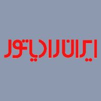 فروش لوازم ایران رادیاتور
